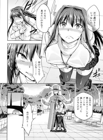 [Kiasa - Wayanajin] Aoko BLUE3 Fhentai - Page 21