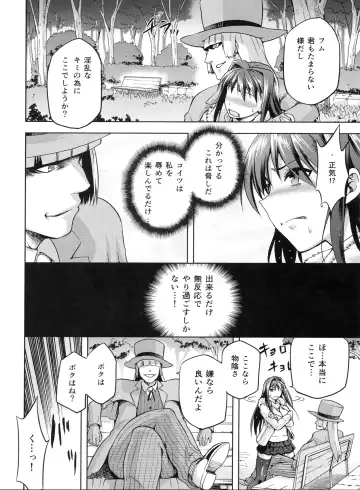 [Kiasa - Wayanajin] Aoko BLUE3 Fhentai - Page 23