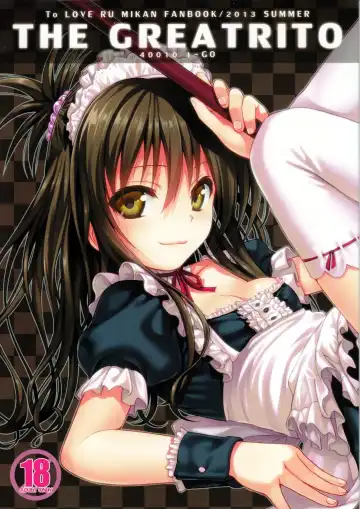 Read [Shimanto Shisakugata] The GreatRito - Fhentai