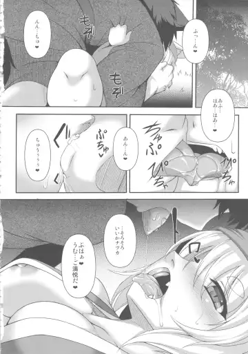 [Takayuki Hiyori] Kitsunemimikko ni Matsuri no Tanoshisa wo Rikaisaseru Hon Fhentai.net - Page 8