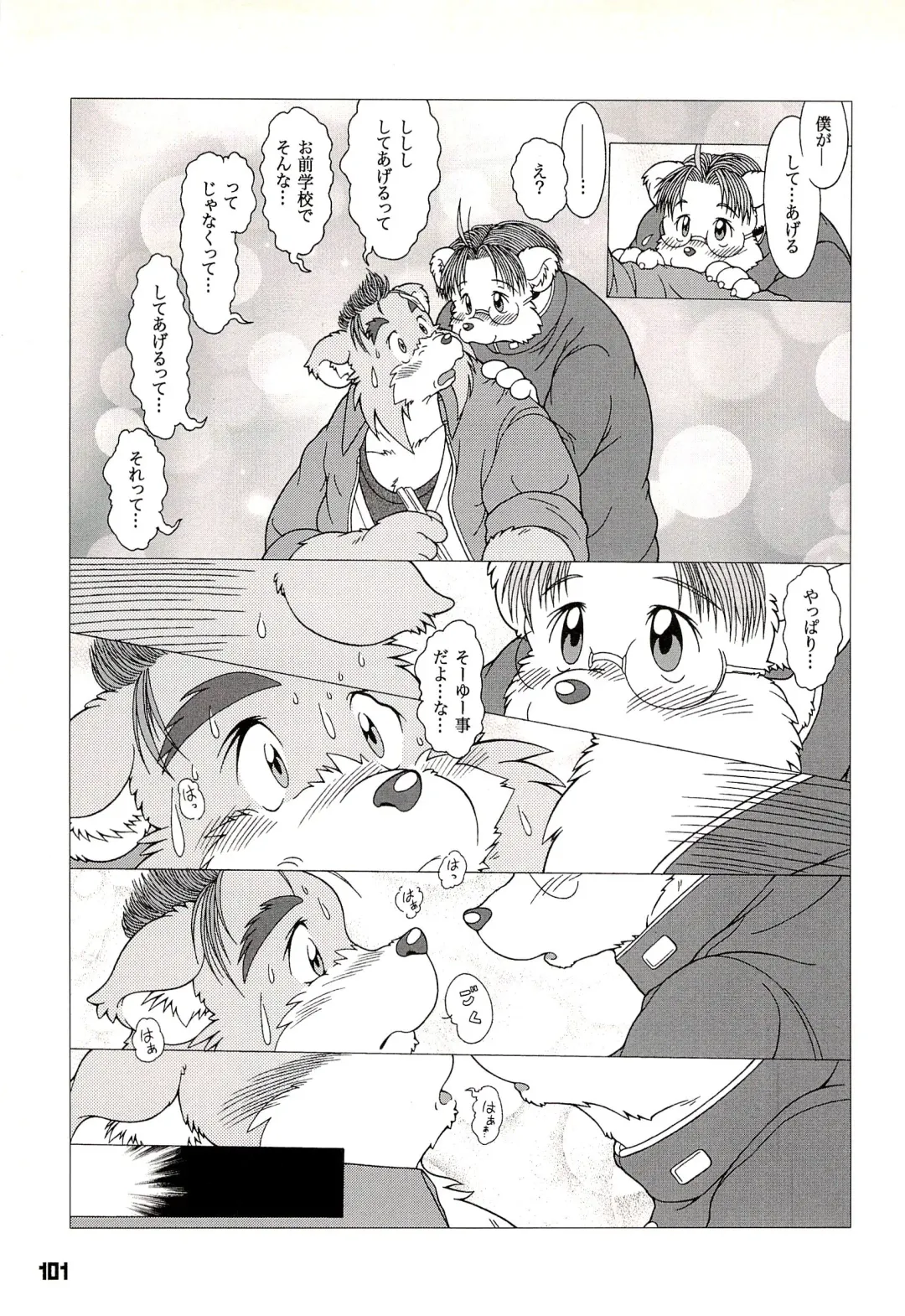 Kuma Bon Ni -BURLY BEARS- Fhentai - Page 100