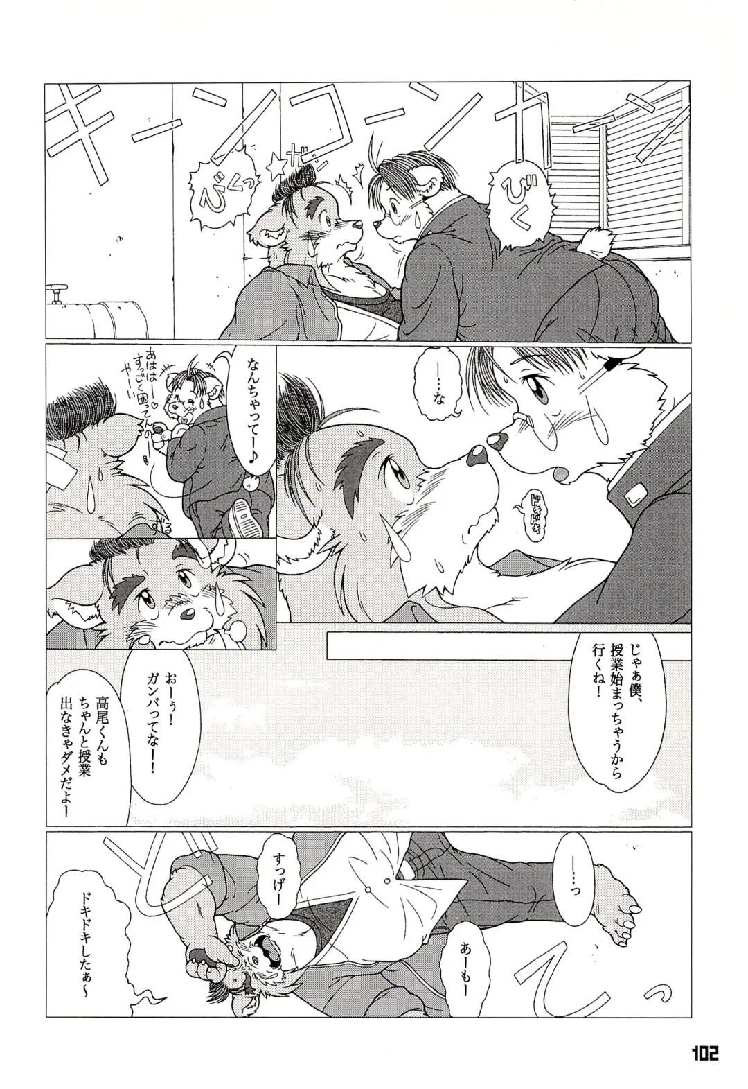 Kuma Bon Ni -BURLY BEARS- Fhentai - Page 101