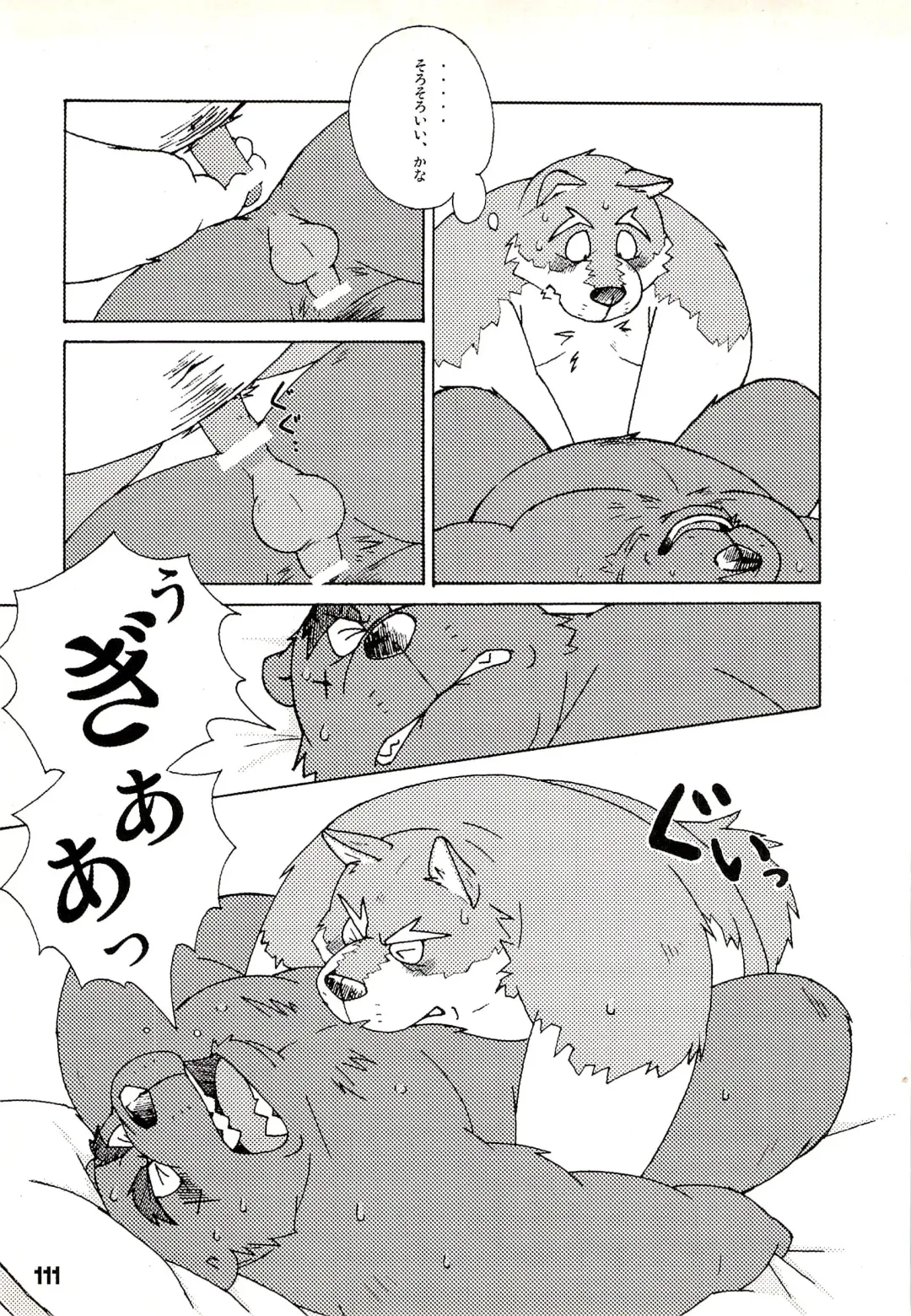 Kuma Bon Ni -BURLY BEARS- Fhentai - Page 110