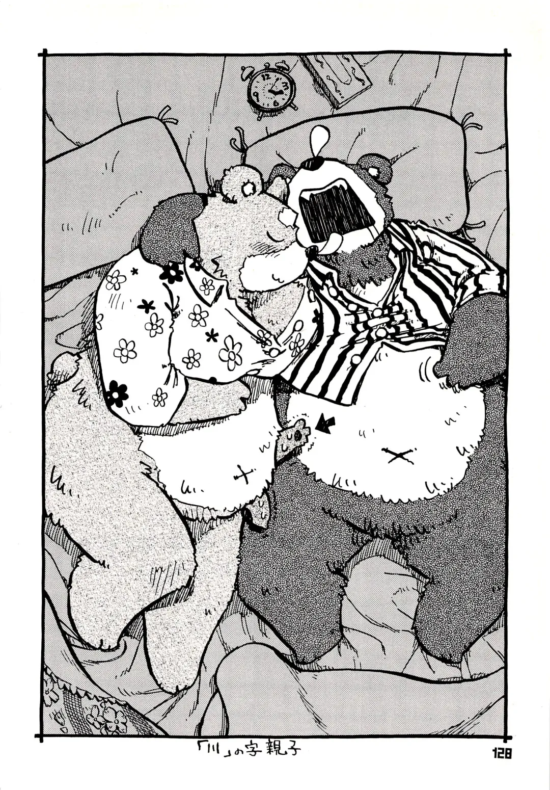 Kuma Bon Ni -BURLY BEARS- Fhentai - Page 127