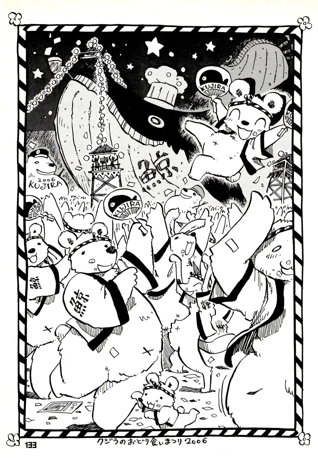 Kuma Bon Ni -BURLY BEARS- Fhentai - Page 132