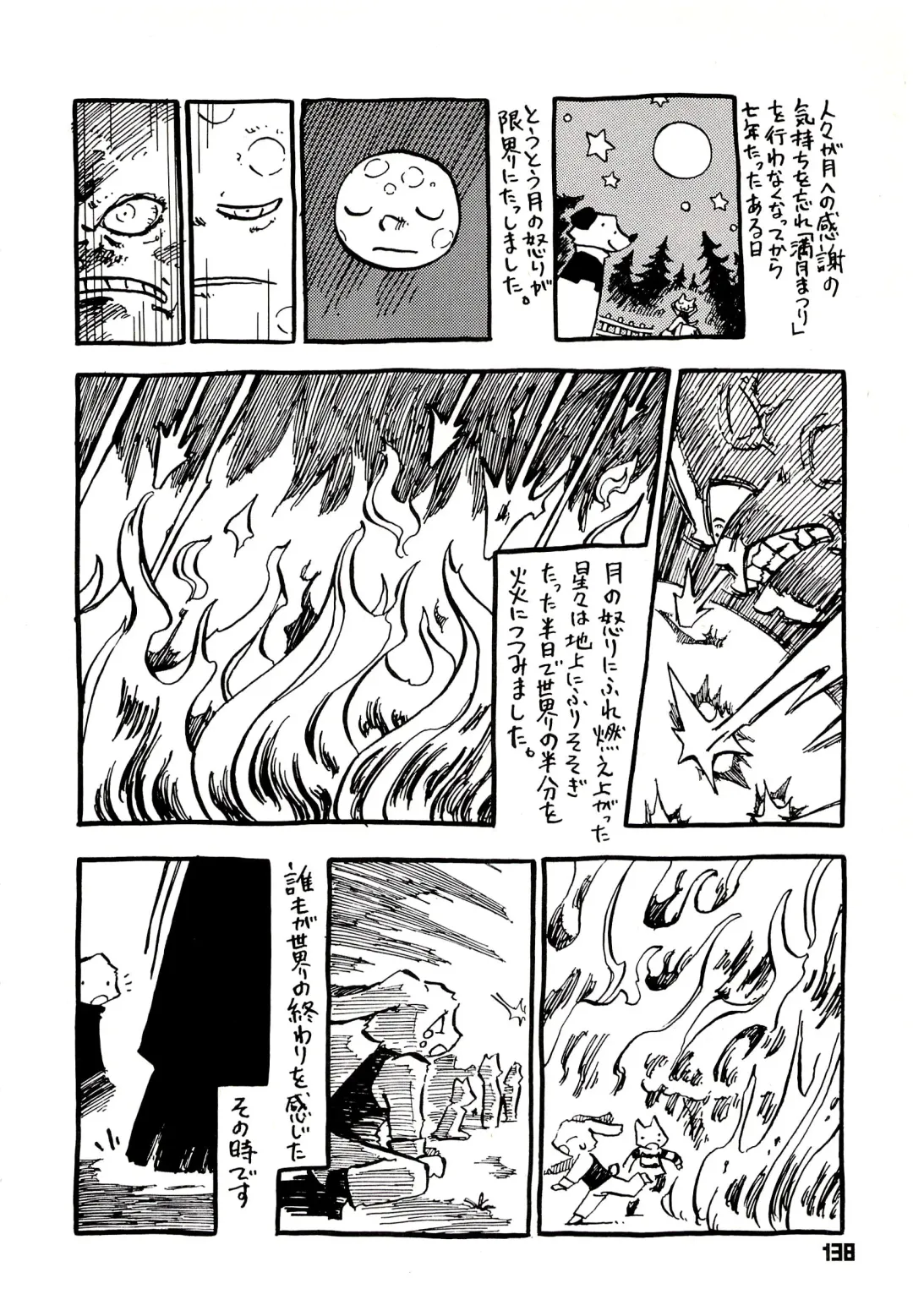 Kuma Bon Ni -BURLY BEARS- Fhentai - Page 137