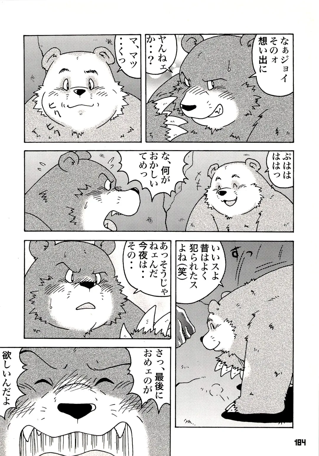 Kuma Bon Ni -BURLY BEARS- Fhentai - Page 183