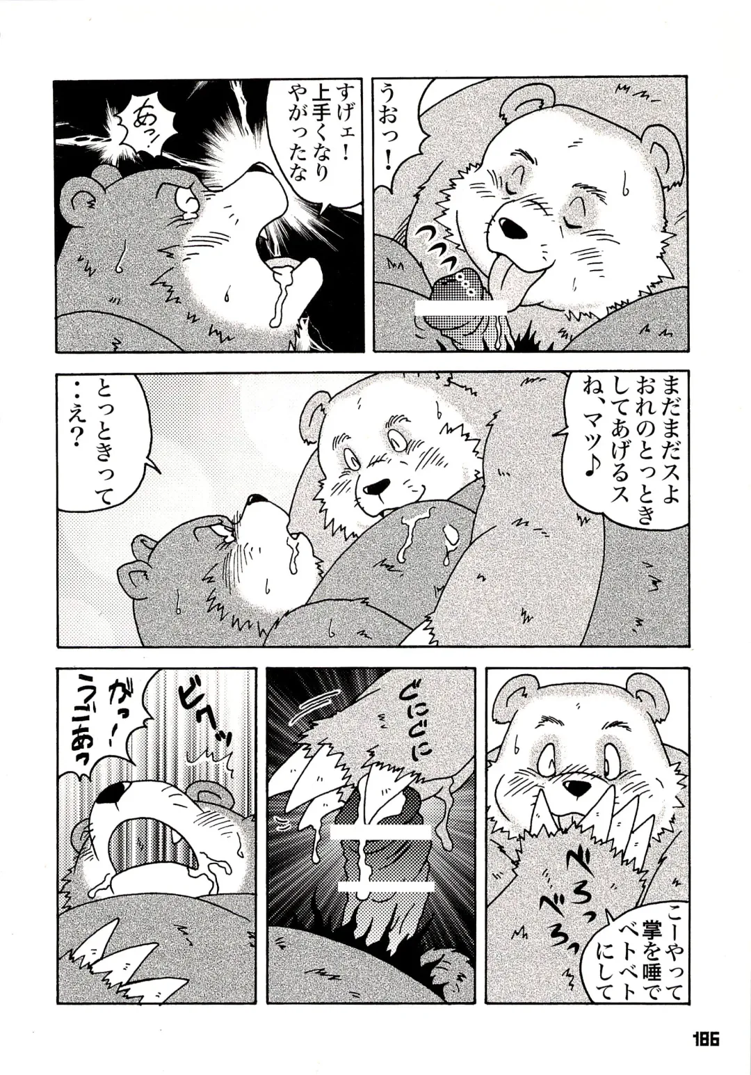 Kuma Bon Ni -BURLY BEARS- Fhentai - Page 185