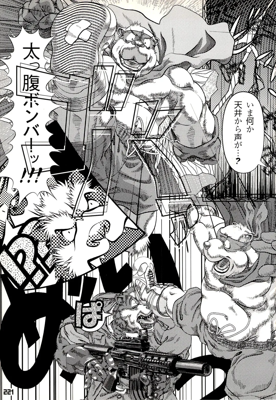 Kuma Bon Ni -BURLY BEARS- Fhentai - Page 218