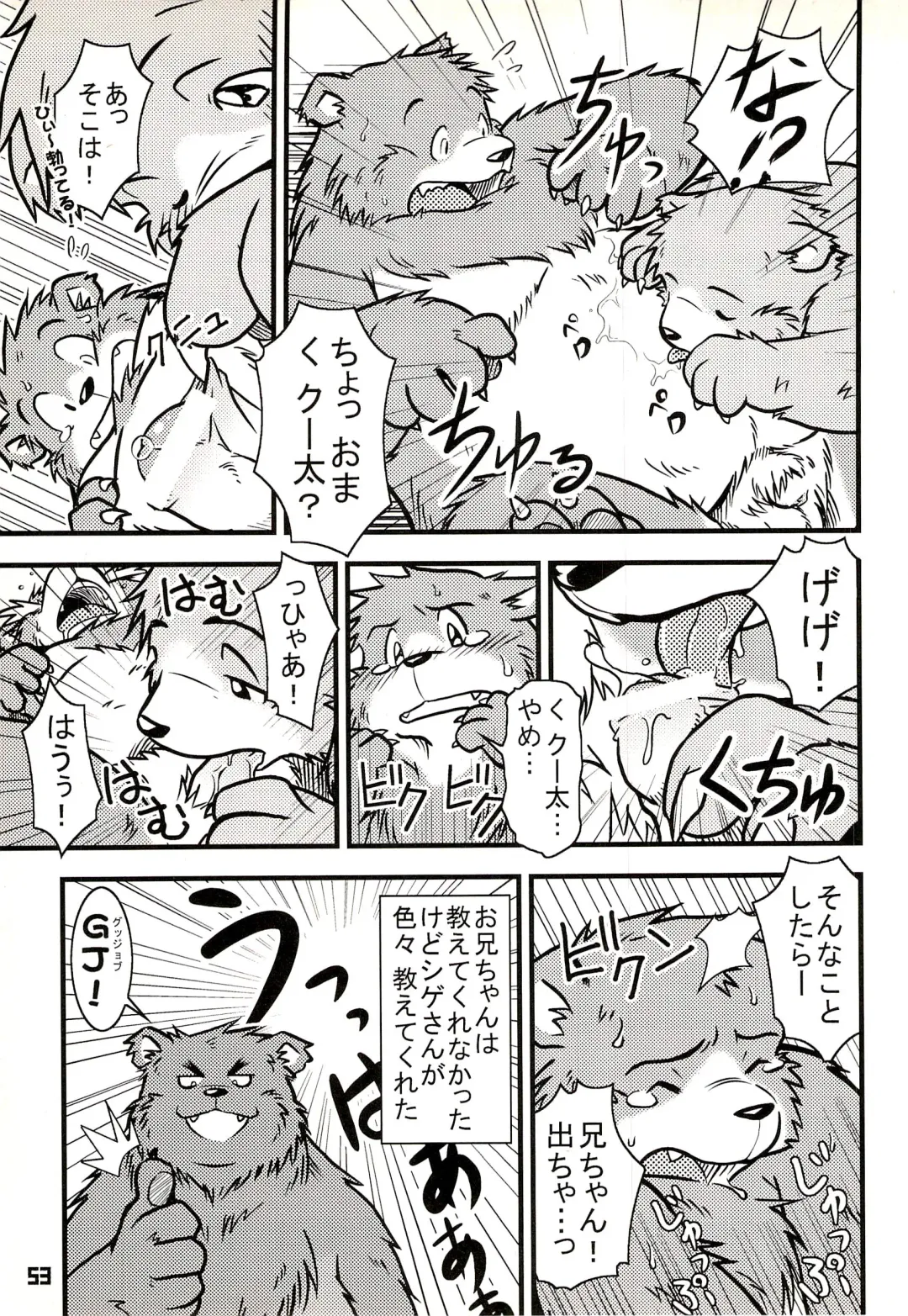 Kuma Bon Ni -BURLY BEARS- Fhentai - Page 52