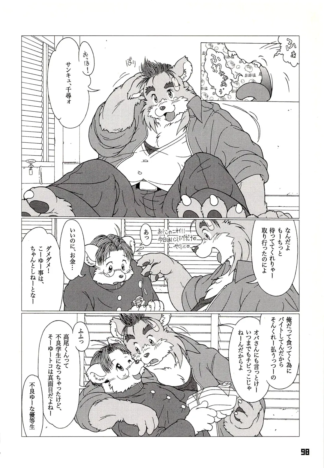 Kuma Bon Ni -BURLY BEARS- Fhentai - Page 97