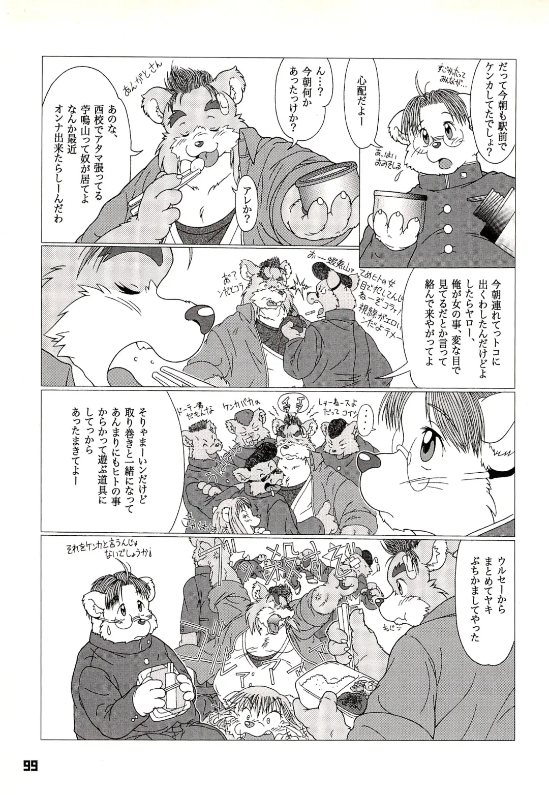 Kuma Bon Ni -BURLY BEARS- Fhentai - Page 98