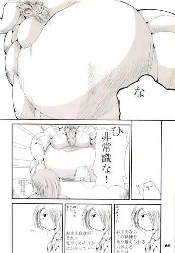 Kuma Bon Ni -BURLY BEARS- Fhentai - Page 21