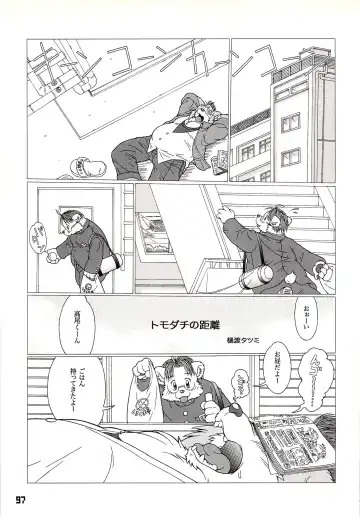 Kuma Bon Ni -BURLY BEARS- Fhentai - Page 96