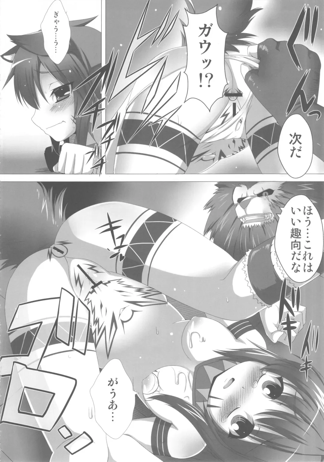 [Takayuki Hiyori] Red Note Soushuuhen Fhentai - Page 16