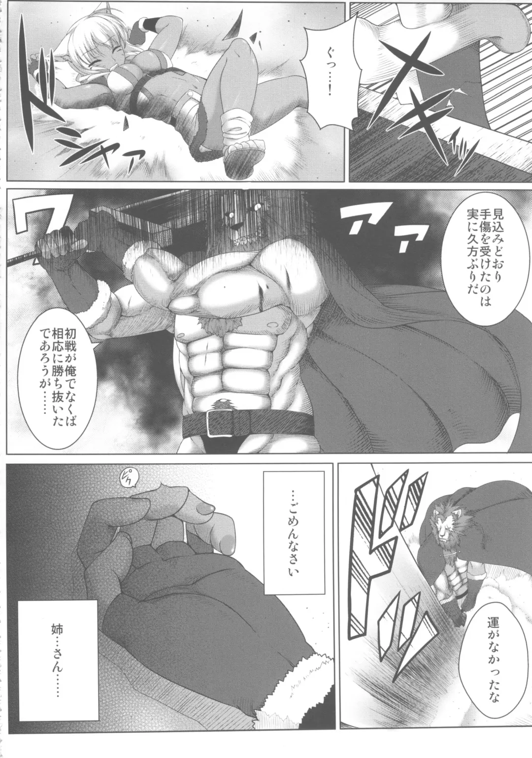 [Takayuki Hiyori] Red Note Soushuuhen Fhentai - Page 32