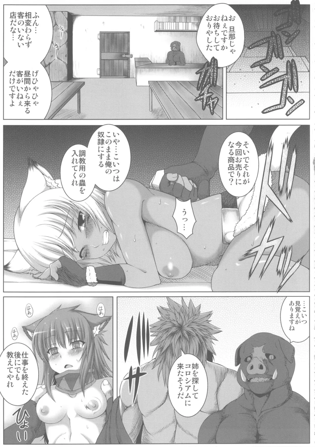 [Takayuki Hiyori] Red Note Soushuuhen Fhentai - Page 41