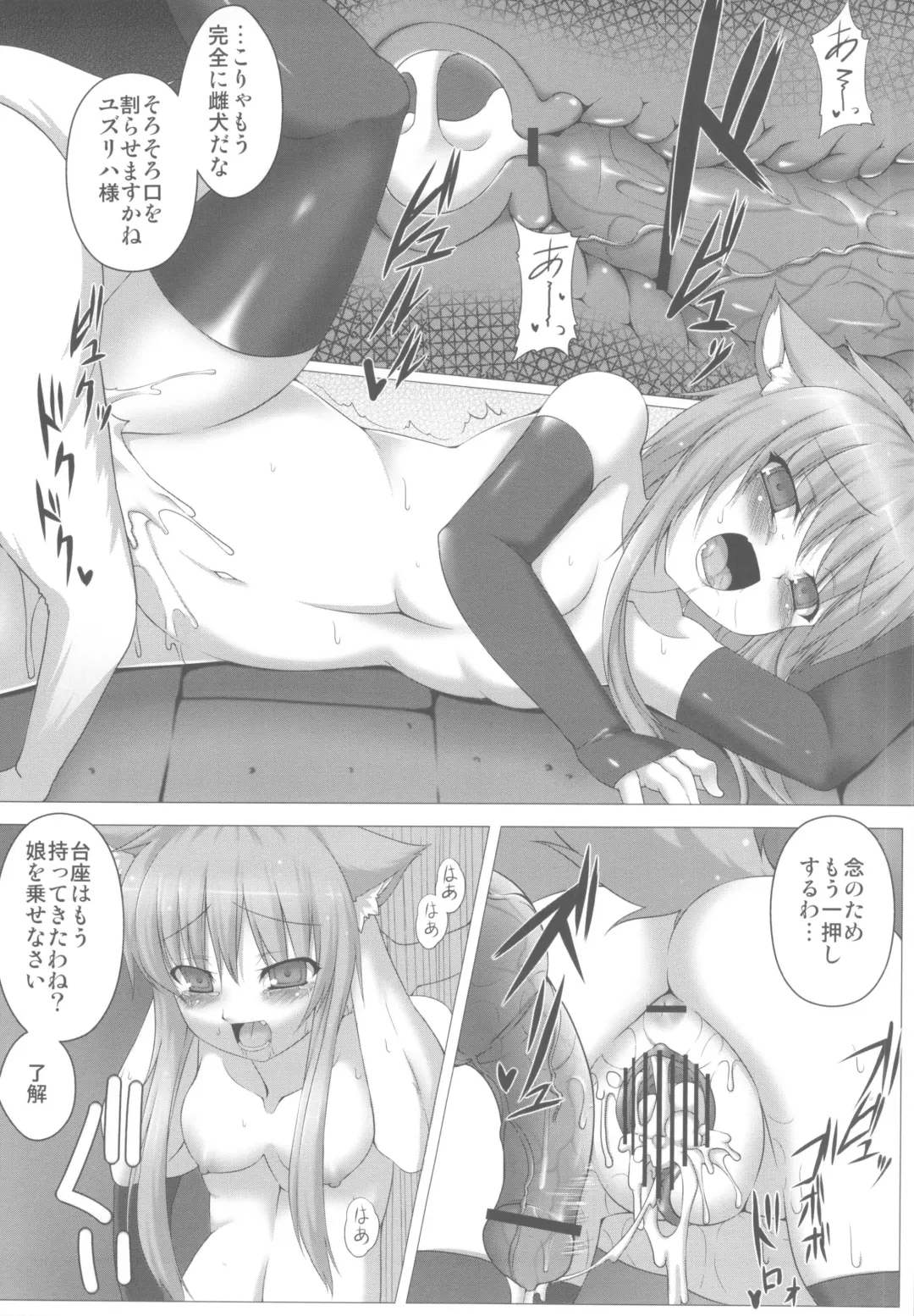 [Takayuki Hiyori] Red Note Soushuuhen Fhentai - Page 66