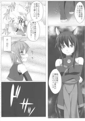 [Takayuki Hiyori] Red Note Soushuuhen Fhentai - Page 54