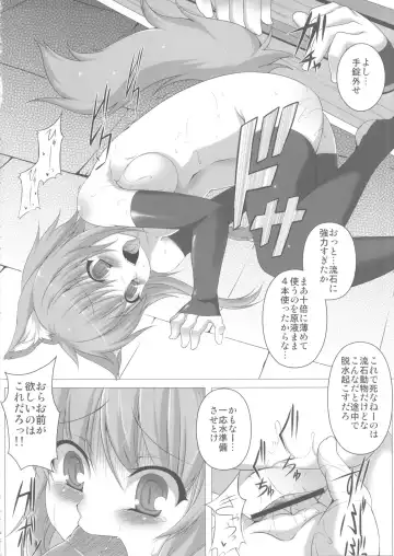 [Takayuki Hiyori] Red Note Soushuuhen Fhentai - Page 60