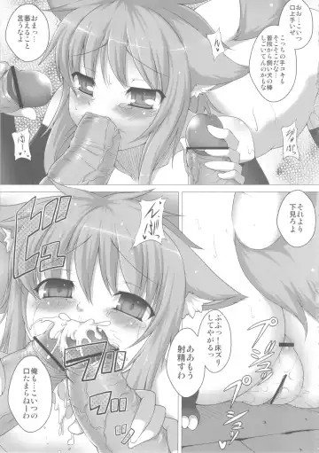 [Takayuki Hiyori] Red Note Soushuuhen Fhentai - Page 61