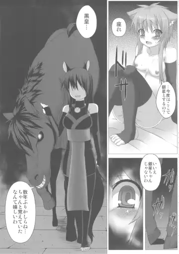 [Takayuki Hiyori] Red Note Soushuuhen Fhentai - Page 67