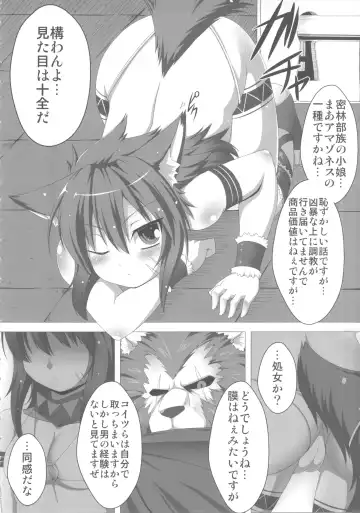 [Takayuki Hiyori] Red Note Soushuuhen Fhentai - Page 8