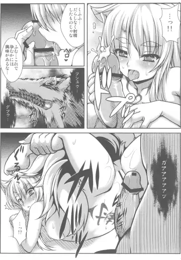 [Takayuki Hiyori] Red Note Soushuuhen Fhentai - Page 89