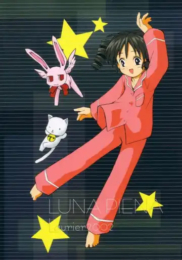 [Kurosaki Mairi] LUNA PIENA Fhentai - Page 14