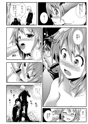 [Alde Hyde] Choujigen Rape Neptune Fhentai.net - Page 7