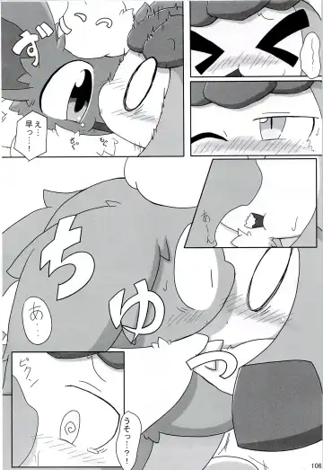 Love Ra Boo Fhentai - Page 104