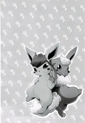 Love Ra Boo Fhentai - Page 88