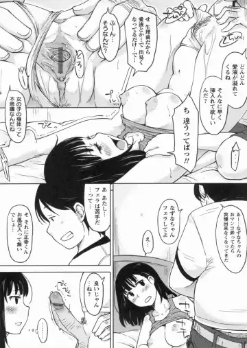 [Shiun] Kanjitenai mon... Fhentai.net - Page 15