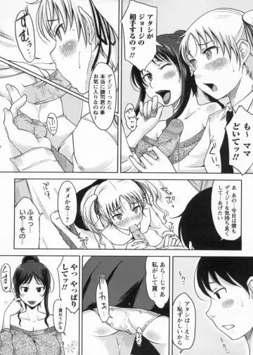 [Shiun] Kanjitenai mon... Fhentai.net - Page 185