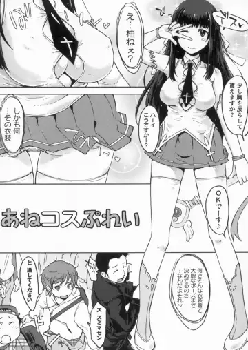 [Shiun] Kanjitenai mon... Fhentai.net - Page 30