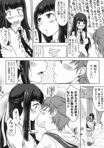 [Shiun] Kanjitenai mon... Fhentai.net - Page 33