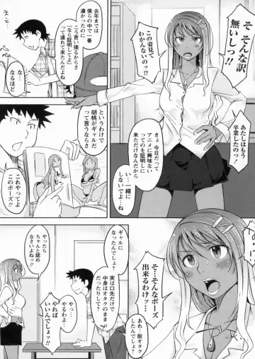 [Shiun] Kanjitenai mon... Fhentai.net - Page 71