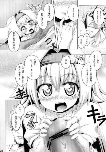 [Koppamu] Namaiki Runa wo Kikai Shokushu de Henya Henya ni Suru Hon Fhentai.net - Page 25