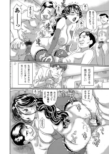 [Hase Tsubura] Kyonyuu Jukujo Aya Netoraremashita Fhentai - Page 5