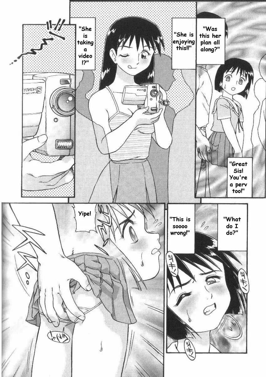 [Minion] Train Ride Fhentai - Page 5