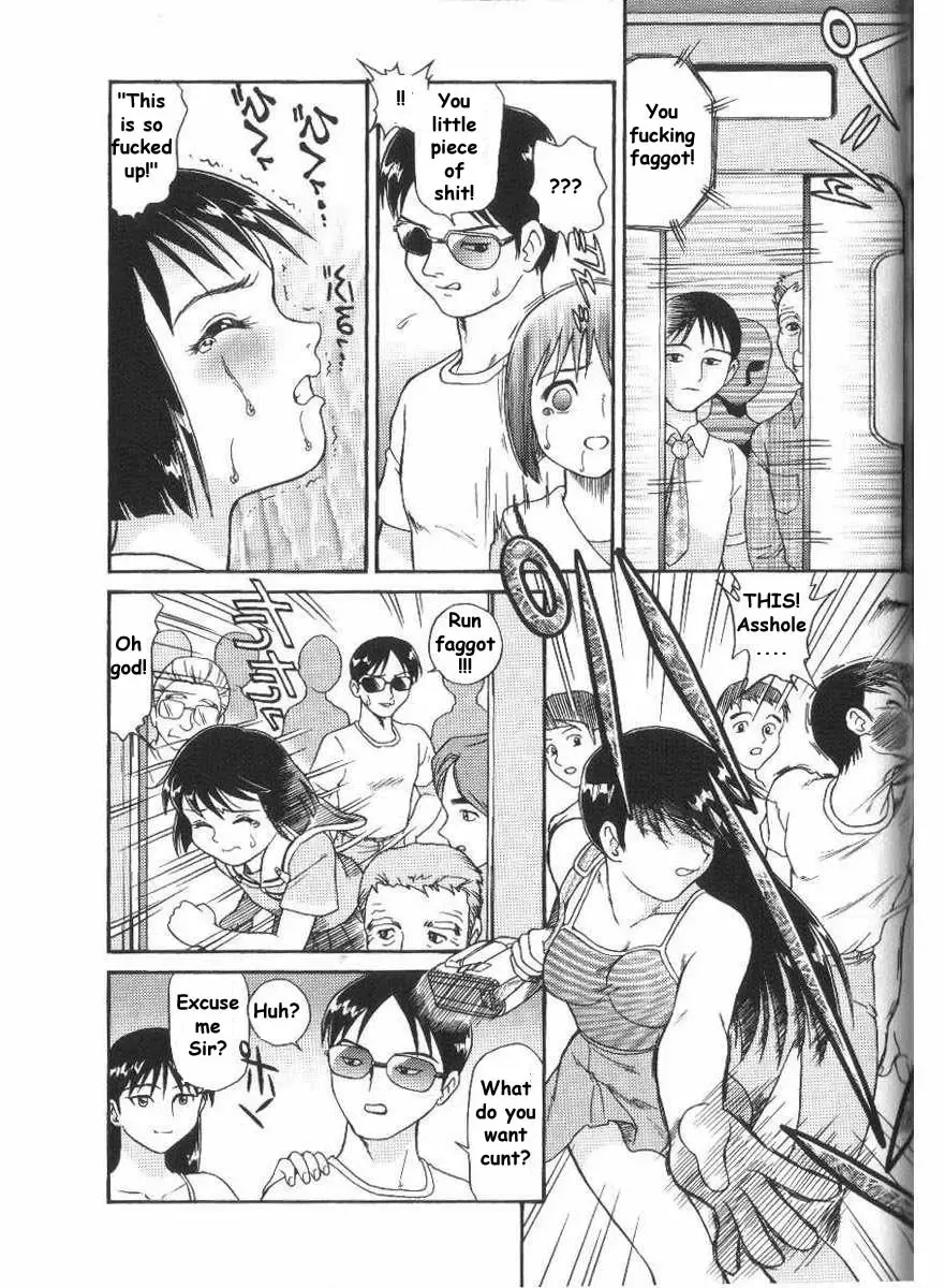 [Minion] Train Ride Fhentai - Page 8