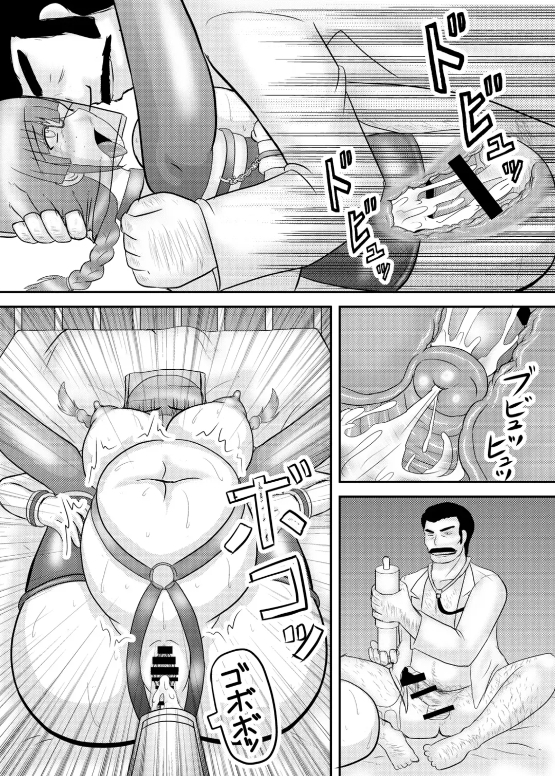 [Iwai Takeshi] Kao wa Jimi dakedo Karada wa Hade na Onnanoko Fhentai - Page 60