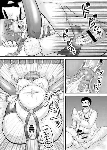 [Iwai Takeshi] Kao wa Jimi dakedo Karada wa Hade na Onnanoko Fhentai - Page 60