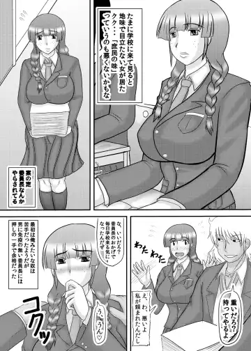 [Iwai Takeshi] Kao wa Jimi dakedo Karada wa Hade na Onnanoko Fhentai - Page 86