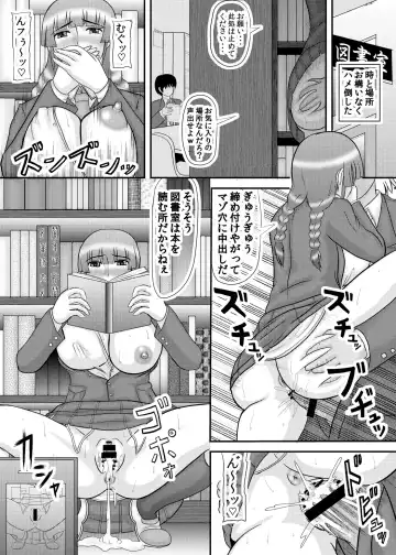 [Iwai Takeshi] Kao wa Jimi dakedo Karada wa Hade na Onnanoko Fhentai - Page 90