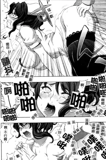 Anata no Shiranai Kangofu Anthology Comics Fhentai.net - Page 51