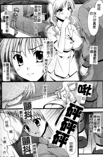 Anata no Shiranai Kangofu Anthology Comics Fhentai.net - Page 56