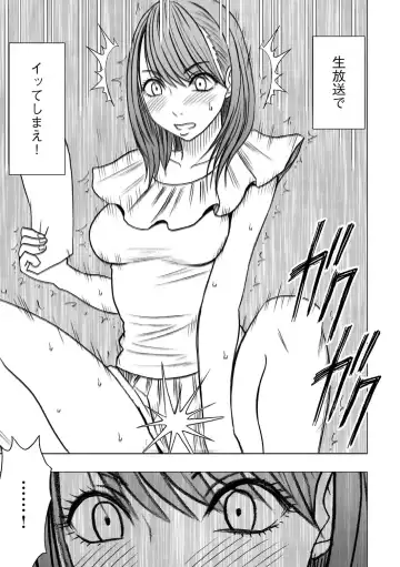 [Crimson] Virgin Idol Fhentai - Page 25