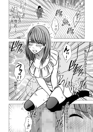 [Crimson] Virgin Idol Fhentai - Page 26