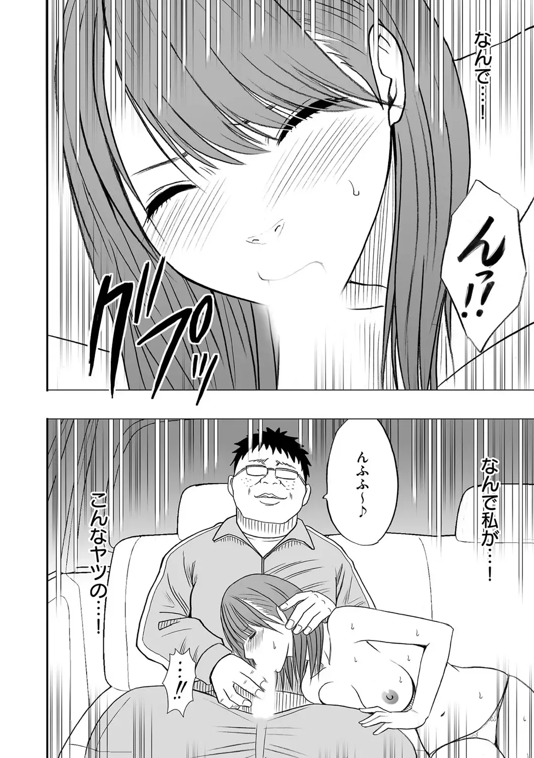 [Crimson] Virgin Idol Fhentai - Page 3